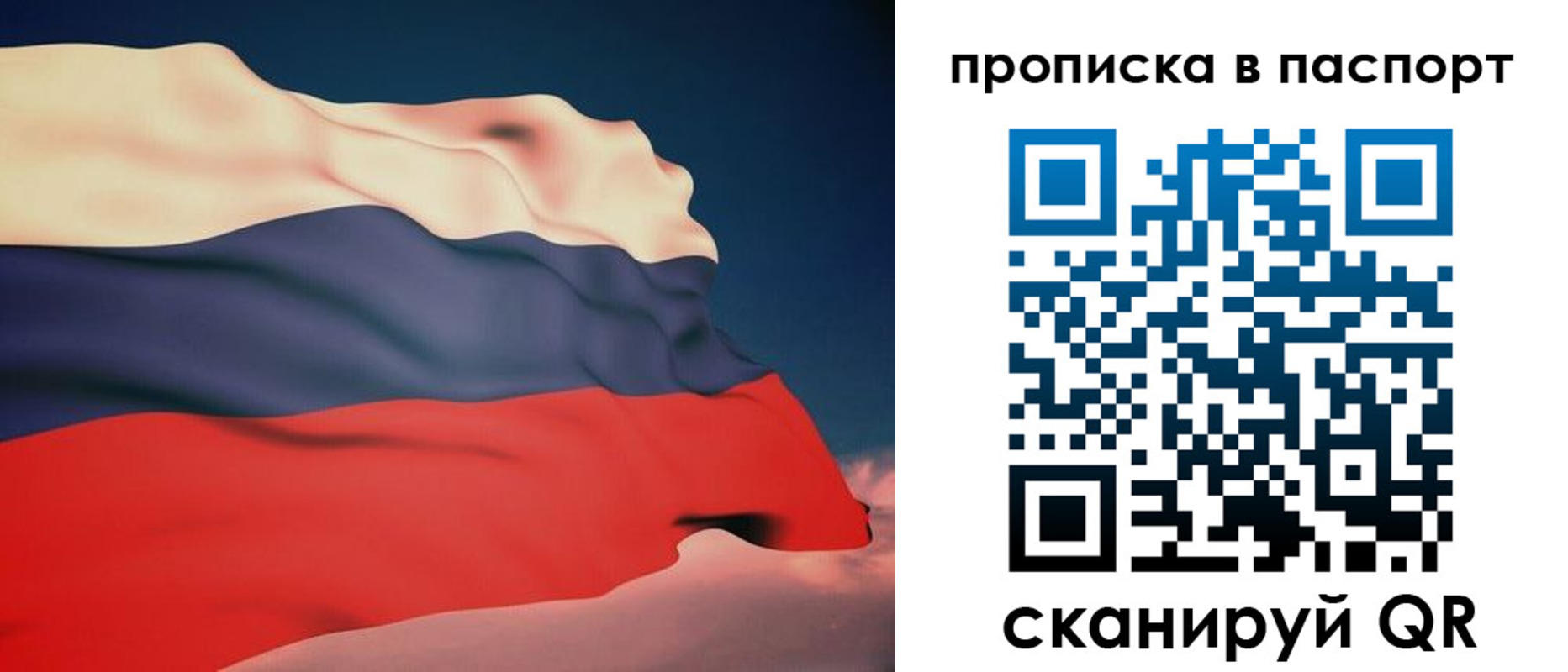 прописка в квартире в Куровском
