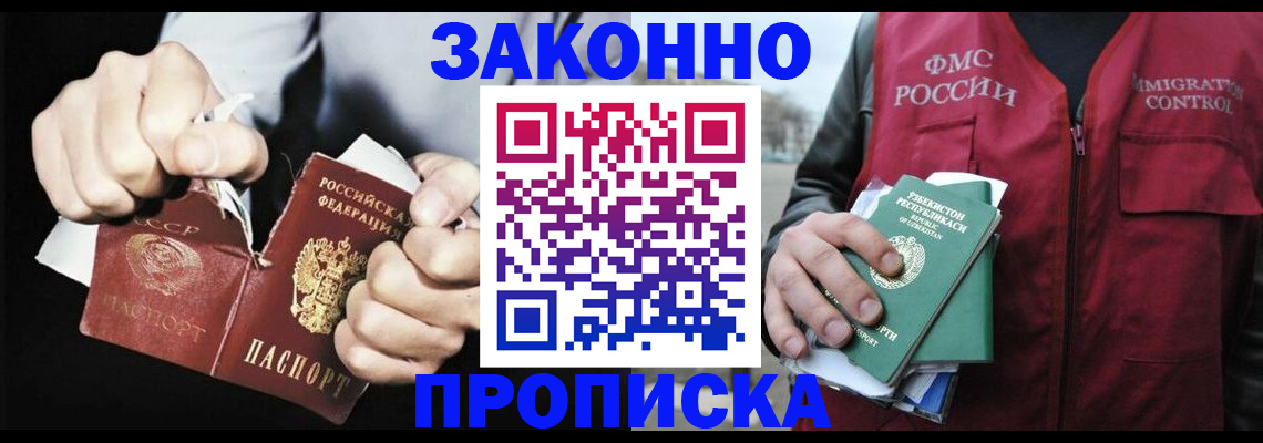 регистрация для дет. сада в Куровском