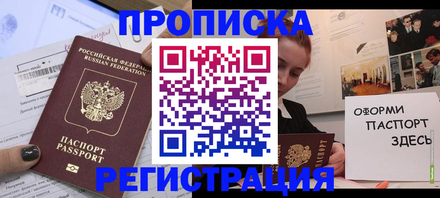 регистрация для дет. сада в Куровском