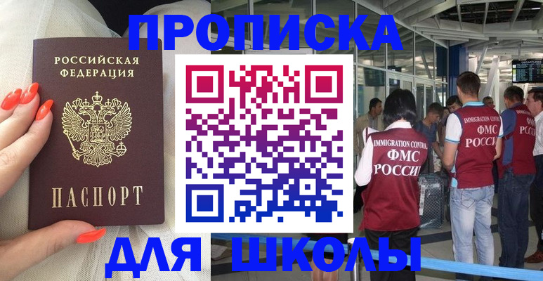 пропишу в квартире в Куровском